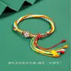 2026 Nuevo Modelo Festival del Bote del Dragón Hilo de Cinco Colores Venta al por Mayor Hilo Rojo Tejido de Alta Gama Pulsera Zongzi Terminada DIY Suministro de Joyería