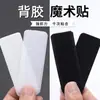 Zapatos para Bebé Adhesivos de Velcro Autoadhesivos Sin Coser Sandalias Infantiles Tiras Adhesivas de Repuesto