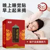 Adesivo para os Pés Old Beijing Adesivo de Artemísia para os Pés Venda por Atacado Adesivo de Calor de Artemísia Autoaquecedor Adesivo Aquecedor de Pés Fornecido Diretamente pelo Fabricante