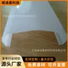 Lámpara de exterior a prueba de tres factores, directo de fábrica, pantalla de PC rayada blanco lechoso, extrusión de plástico, carcasa de lámpara LED, personalización