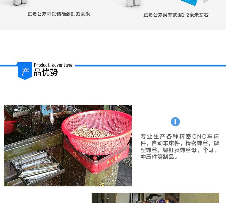 内外牙螺母