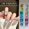 Arte de Uñas Puntos de Polca Ojo de Gato Brillo Mezclado Decoraciones para Uñas Ultra Delgadas DIY Versátil Material Accesorios Al Por Mayor