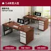 Escritorio y Silla Combinados para Dos Personas Estilo Moderno Simple Oficina Escritorio de Jefe Frente a Estaciones de Trabajo Escritorio para Computadora