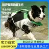 Colete salva-vidas para animais de estimação feito sob medida com alta flutuabilidade, roupa de banho para cães, coletes salva-vidas para animais de estimação ao ar livre, disponíveis nos tamanhos grande, médio e pequeno para cães