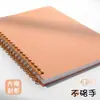 Caderno A5-80 em espiral com esta capa simples de PP de diário estudantil para comércio exterior