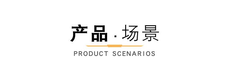 详情_02.jpg