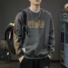 Sudadera Nueva de Otoño para Hombre en Stock, Corte Holgado, Marca Trendy Deportiva para Primavera y Otoño, Top de Manga Larga, Chaqueta Casual Elegante para Hombre