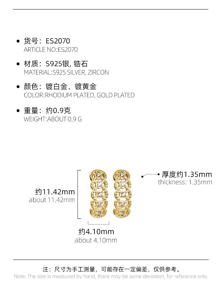 ES2070详情_04.jpg
