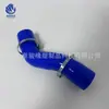 Mangueira de Silicone Azul Oe 1505A769 Mh53822 para Intercooler Adequada para Mitsubishi L200 Pajero