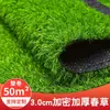 Césped Artificial Sintético para Guardería, Parque de Atracciones, Campo de Fútbol, Vallas para Proyectos Exteriores y Paisajismo