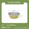 Caja de Embalaje Desechable, Papel de Aluminio Dorado, Lonchera Comercial Redonda, Para Llevar, Sellable, Papel de Aluminio Rectangular Extra Grueso