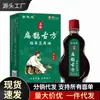 Atacado do fabricante Jin Zhilong Bian Que fórmula antiga para tratar micose, 15ml, disponível para dropshipping