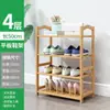 Zapatero simple de múltiples capas, zapatero estrecho para entrada, adecuado para el hogar, dormitorio y apartamentos de alquiler, solución de almacenamiento económica