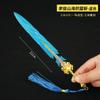 Juego de gloria periférico Li Xin Shanhai Frost corte metal arma modelo juguete decoración llavero 21cm