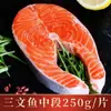 Filete de Salmón de la Parte Media, Importado de Noruega, Salmón del Atlántico, Corte Entero, Fresco, Refrigerado, Congelado