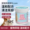 Toallitas para Limpieza de Orejas de Mascotas, Toallitas para Limpieza y Cuidado de Orejas de Gatos, Toallitas Suaves y Calmantes en Lata para Eliminación de Cerumen para Perros