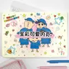 Uniforme Escolar Nuevo Equipo de Defensa Xiaoxin Cuaderno de Cuero A5 Cuaderno de Páginas Interiores Pintadas a Todo Color Anime Cuaderno de Crayon Shin-Chan