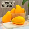 Novo brinquedo realista de fruta manga, um gadget popular para aliviar o estresse e melhorar o humor, um brinquedo criativo para redução de estresse para crianças, atacado