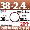 Anillo Tórico EPDM Resistente a Ácidos y Álcalis Anillo de Goma Antienvejecimiento en Stock EPDM Resistente a Altas Temperaturas Piezas de Sellado Antifugas