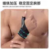 Soporte ligero de compresión para pulgar y muñeca para hombres y mujeres, equipo de fitness, protector anti-esguince para la articulación de la muñeca, soporte para vaina tendinosa y protector de mano para madres