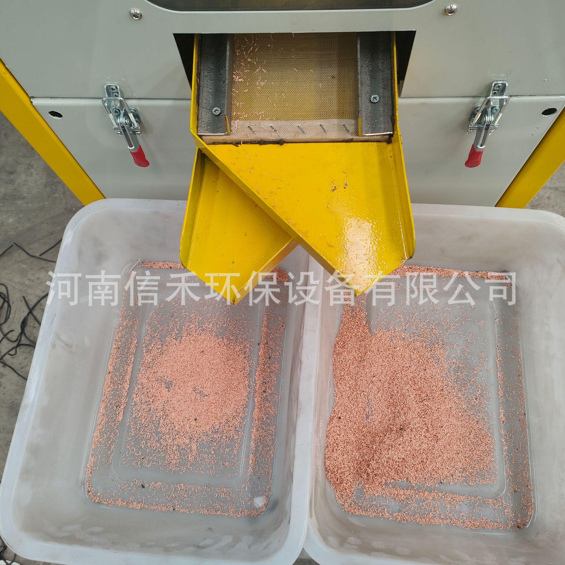 铜米机小型 (3).jpg