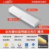 Spot de LED de Fita Montado na Superfície, Sem Necessidade de Furação, Luz Linear com Grade Antirreflexo, Iluminação de Teto para Sala de Estar Sem Luz Principal