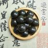 Método Antiguo de Cuentas de Incienso Hecho a Mano Cañón Natural Medicina Tradicional China Incienso Juego Cuentas Sueltas Cinco Elementos Rojo DIY Cuentas de Buda Pulsera Accesorios Cuentas