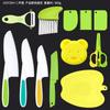 Alimento complementario para bebés cortador de moldes para bolas de arroz cuchillo pelador de melón y frutas cuchillo de corte para educación temprana no es fácil lastimar las manos cuchillo de fruta de plástico para niños