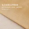 Cojín de Sofá Color Crema 2026 Nuevo Otoño/Invierno Cálido Fijo Antideslizante Cojín de Asiento Tela de Funda de Una Pieza