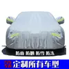 Dedicado a Accord Fit Lingpai Binzhi CRV 10ª Geração Civic XRV Capa de Carro Protetor Solar e à Prova de Chuva