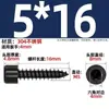 Tornillo Autorroscante Hexagonal Cabeza Cilíndrica de Acero Inoxidable 304 Negro Cabeza de Copa para Altavoz de Audio M2M3M4M5M6Mm