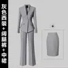 Atuendo de Negocios Otoñal Traje para Mujer Traje Elegante Moda Servicio al Cliente Recepción Ropa de Trabajo Consultor de la Industria Departamento de Ventas Ropa de Trabajo