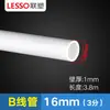 Tubo Eléctrico de PVC Lesso/Liansu 16mm Azul y Rojo 4/20mm Tubería para Cableado de Alta Resistencia Conduit para Electricista Residencial 25mm