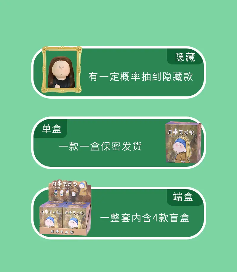 东九槐月半艺术家.jpg