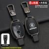 Adequado para Mercedes-Benz C200L bolsa A180 capa GLA200 fivela GLC260 fêmea GLk300 couro CLA capa de chave de carro