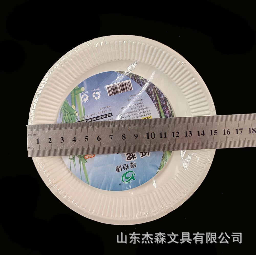 六寸