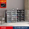 Novo armário de sapatos multicamadas, simples e dobrável para uso doméstico, adequado para dormitórios estudantis; armário de armazenamento alto e vertical que pode ser colocado contra a parede