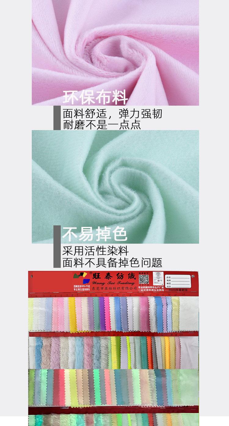 夜光布