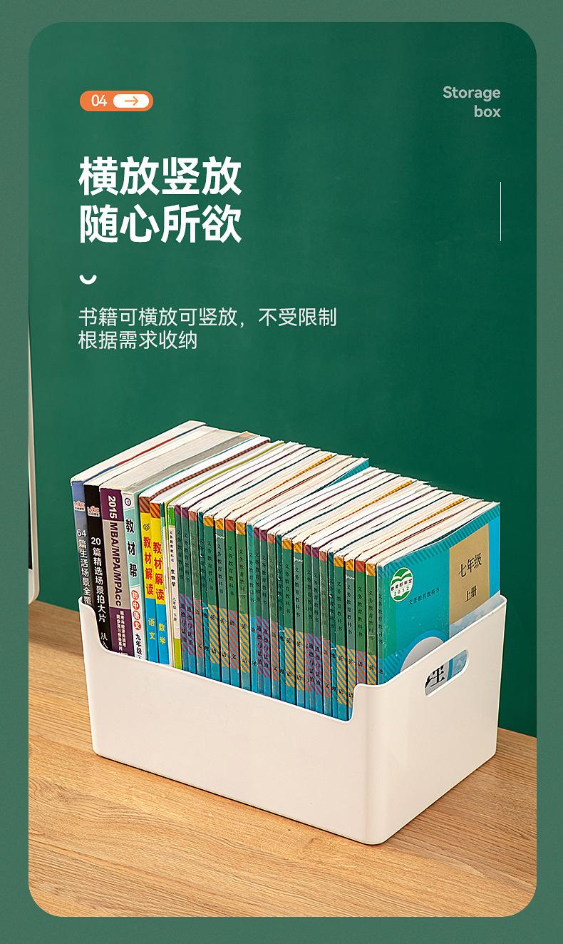 书桌A4文件收纳框桌面学生储物文具书本收纳盒宿舍桌