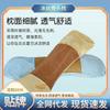 Ajenjo Reposacabezas Hueso Cervical Hogareño Sueño Seda de Hielo Protección Cuello Verano Fresco Almohada Columna Cervical Seda de Hielo Conservación Salud Almohada de Ajenjo