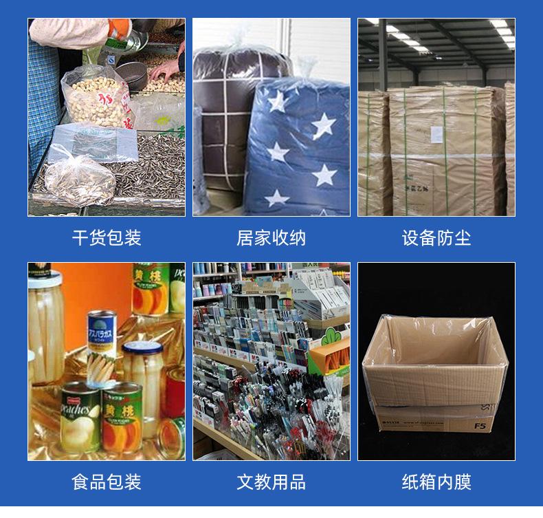 内页-四方袋-广州裕源包装制品有限公司_14.jpg