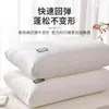 Almohada almohada núcleo protección cuello columna cervical forro interior un par almohada alta no se colapsa núcleo de almohada para toda la cabeza para dormir especial cinco estrellas venta al por mayor transfronterizo