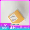 Impresión personalizada de cajas para fundas de teléfono móvil con estampado en caliente y impresión UV, estilo chino simple, empaque universal para lotes pequeños, personalización de cajas de empaque ecológicas