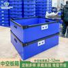Suministro de Caja Reversible de Cartón Hueco, Caja para Almacenamiento Congelado, Cesta de Almacenamiento Apilable Impermeable, Caja Reversible de Cartón Hueco de PP