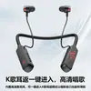 2025 Nuevo Modelo Privado Auriculares Bluetooth Inalámbricos para Colgar en el Cuello Pantalla Digital Deportiva Ksong Retorno de Voz Larga Duración Reducción de Ruido Cómodo