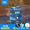 Cubo de Almacenamiento de Agua para el Hogar Cubo Vacío de Agua Pura con Grifo Grado Alimenticio Bolsa de Viaje para Coche Exterior Cubo de Plástico Grande para Beber Excelente