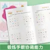 Juego de pensamiento de cerebro completo para niños desafío de concentración para 3-6 años juego de rompecabezas laberinto de líneas mágicas