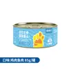 Comida para Gatos en Lata a Precio Completo, Comida Húmeda Nutritiva e Hidratante para Gatos, Adecuada Tanto para Gatitos como para Gatos Adultos, Venta al por Mayor de Fábrica