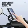 Soporte para teléfono de motocicleta eléctrica, adecuado para repartidores, con funciones de navegación, diseñado para bicicletas, a prueba de golpes, impermeable y a prueba de lluvia