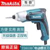 Japón makita makita TD0100 destornillador eléctrico TD0101 destornillador con control de velocidad destornillador de impacto taladro eléctrico
